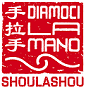 logo shoulashou--.PNG